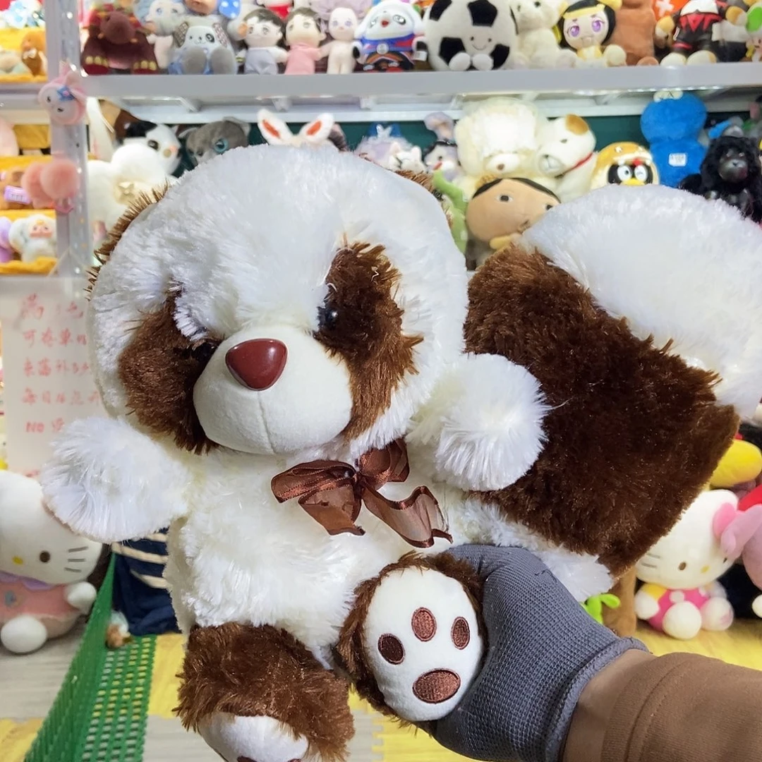 毛绒满13包邮可存单两天