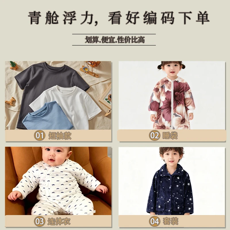 儿童卫衣长袖 短袖 背心 图案花型仓库看心情搭配 介意勿拍