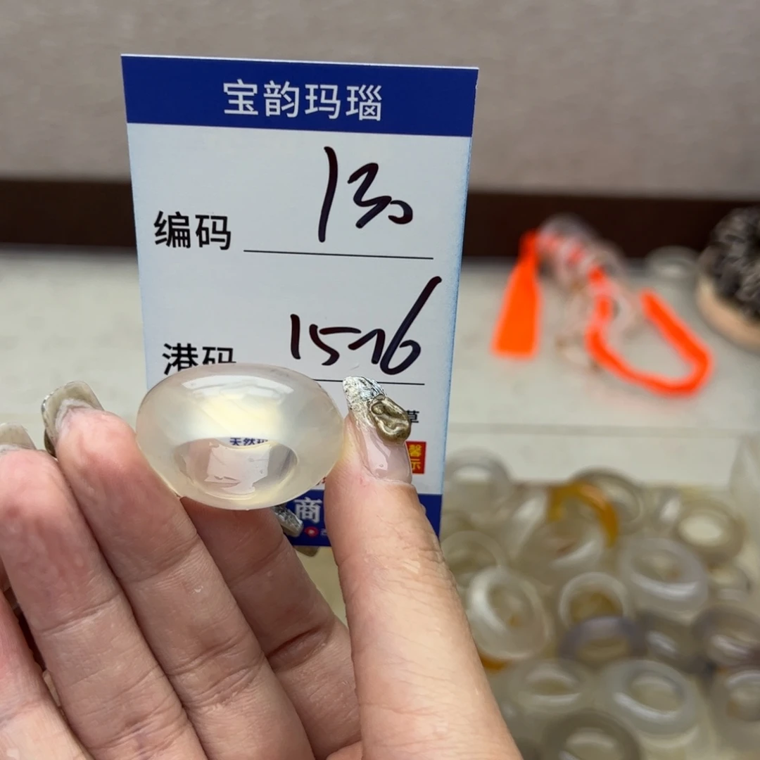玛瑙/玉髓未镶嵌戒指