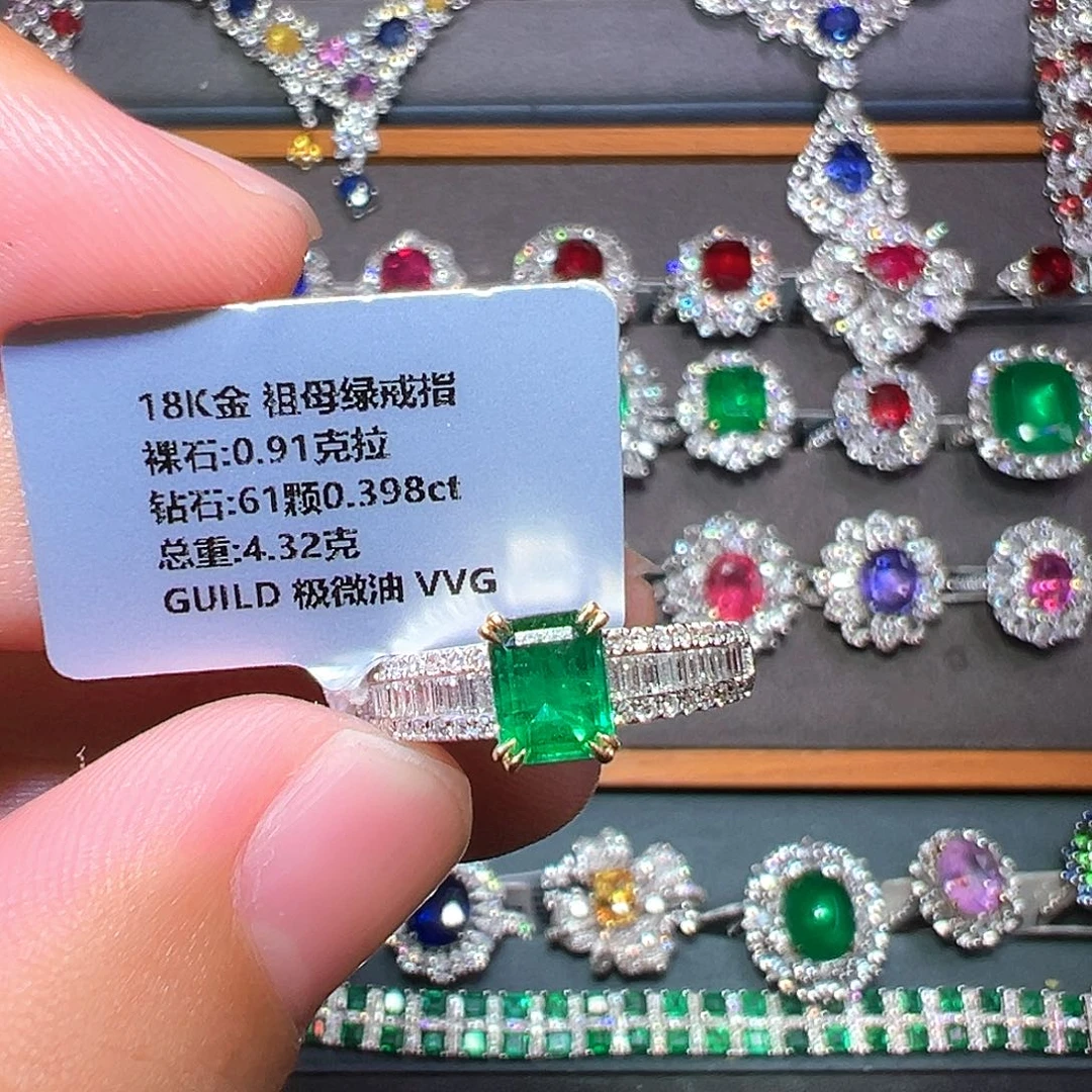戒指祖母绿18K金镶嵌