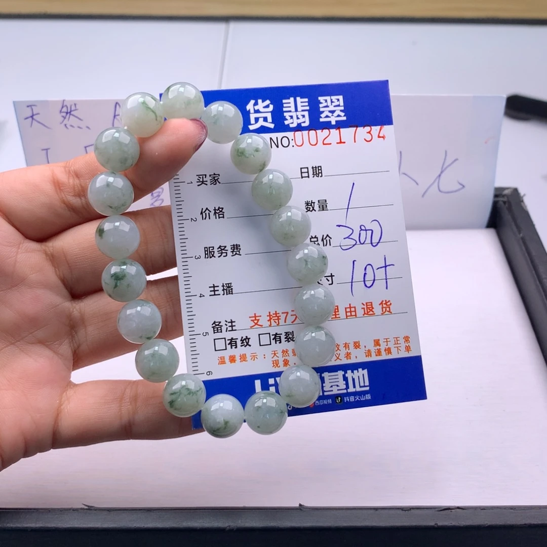 翡翠未镶嵌手链多样性