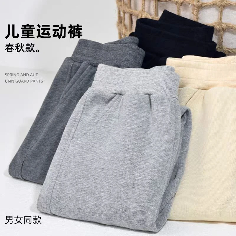 儿童春秋款休闲卫裤