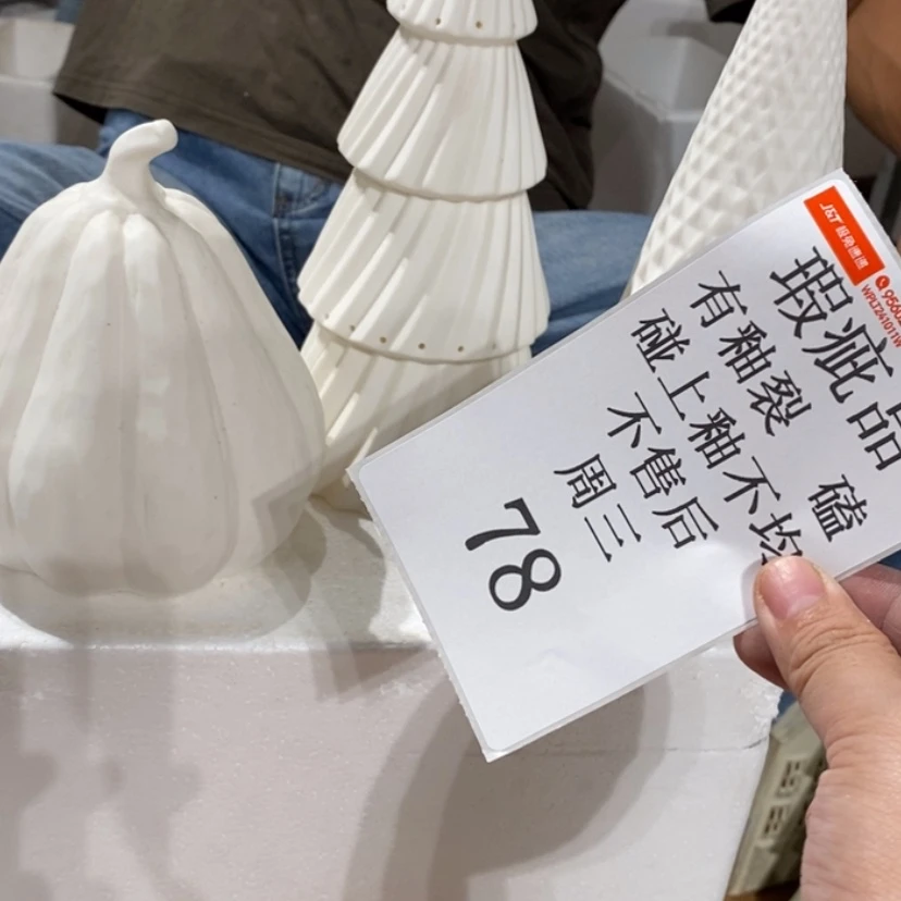【闪购商品】摆件7****7陶瓷摆件瑕疵特卖