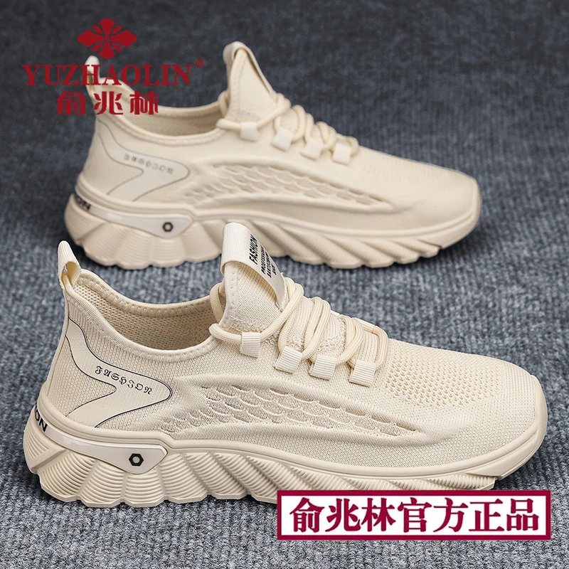 俞兆林男鞋夏季网面透气飞织软底椰子鞋青少年休闲轻便跑步运动鞋