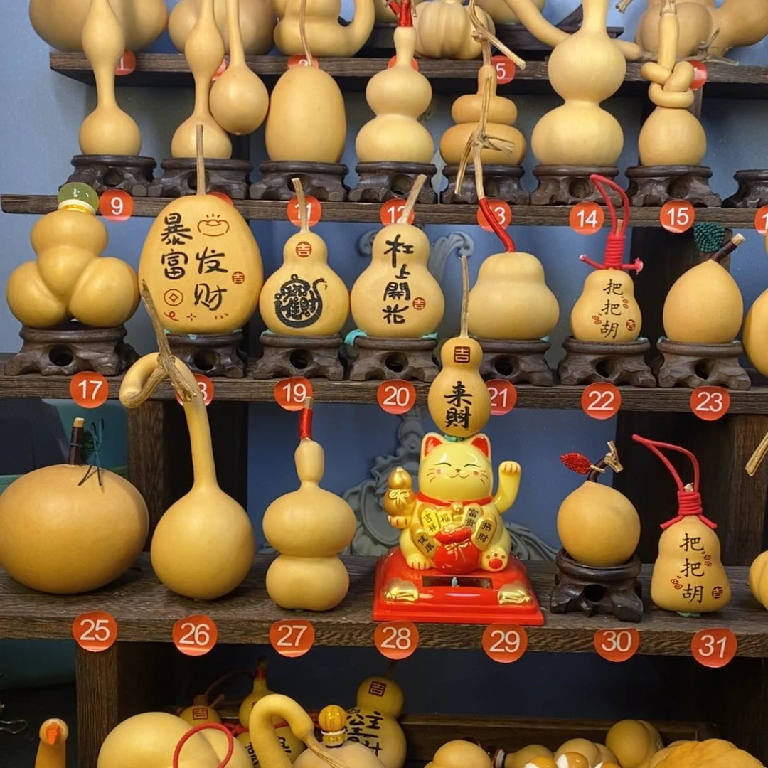 ?****茶牛骨手串葫芦葫芦