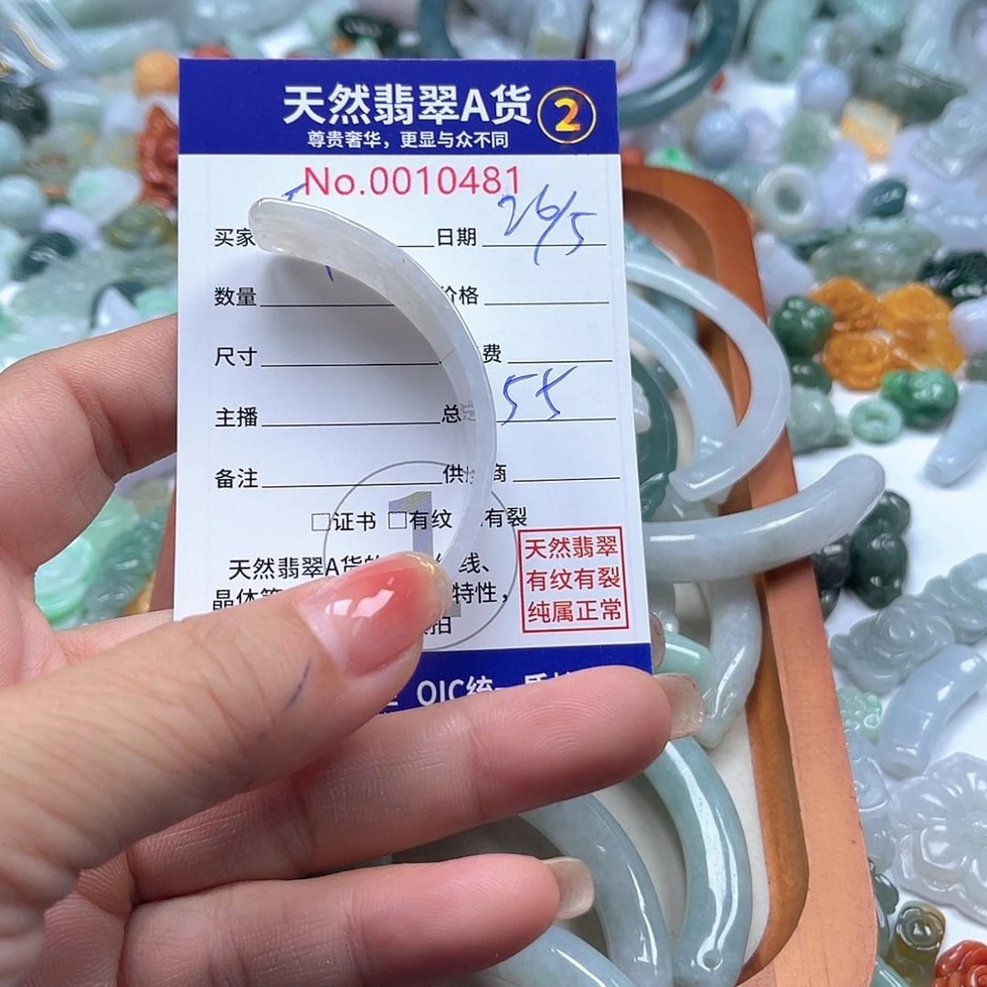 翡翠未镶嵌颈饰辰*