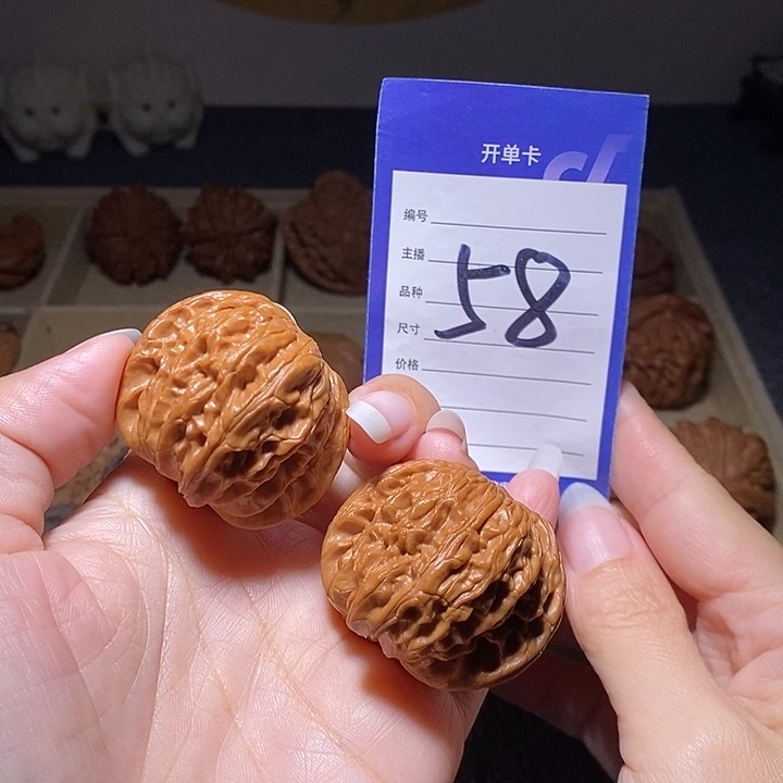文玩核桃把件磨盘40左右