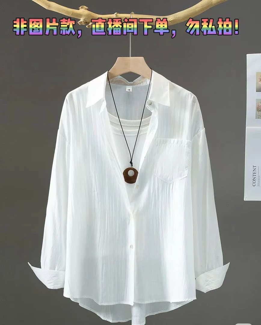 800—899四季女装（非图片款，请在直播间下单，勿私拍）