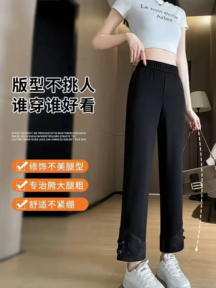 1191 新中式国风烟管裤女夏季新款盘扣休闲裤黑色直筒裤