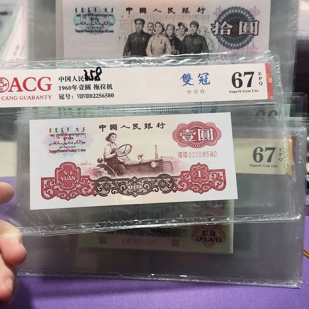 02256580。。。。如意王