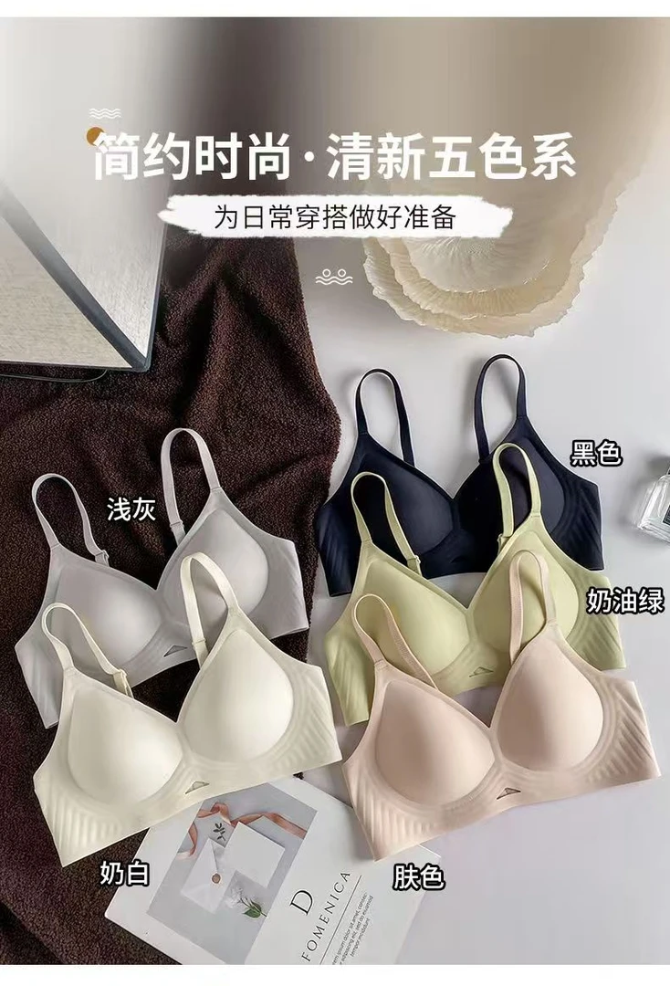 美背优雅简约内衣聚拢休闲风时尚舒适薄款日常调整型透气黑色夏季