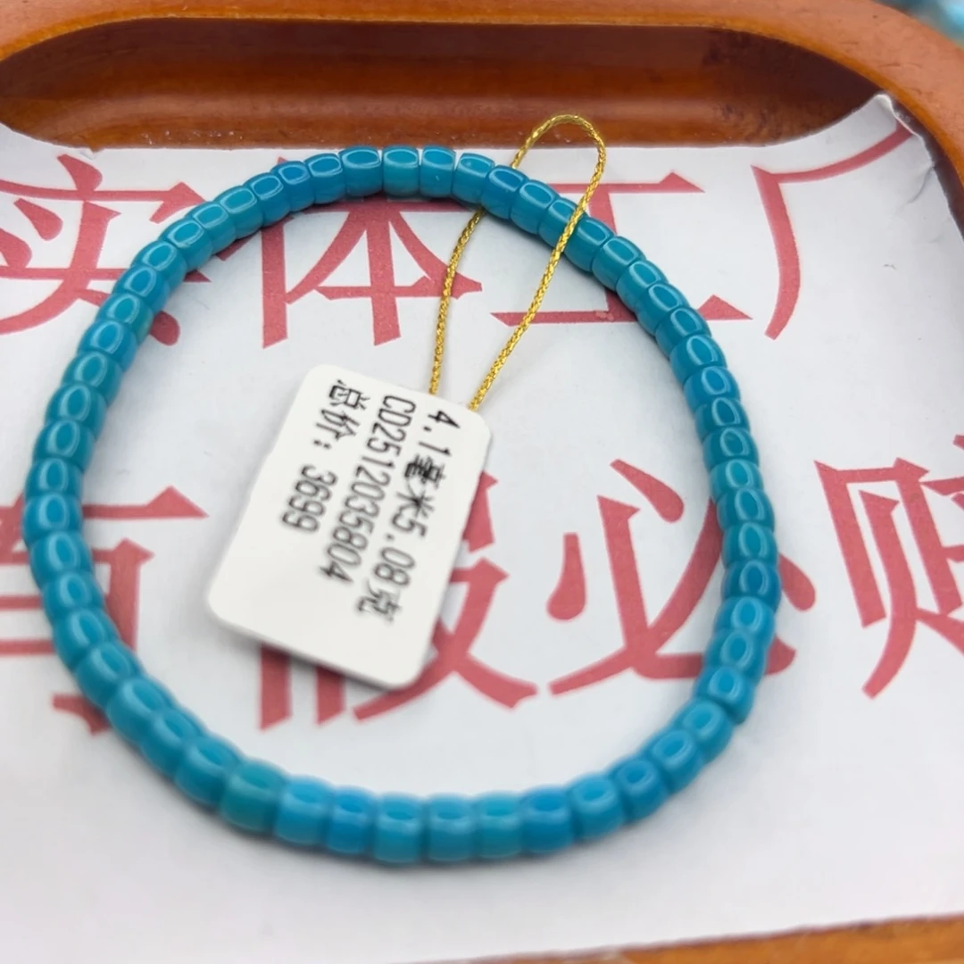 绿松石未镶嵌珠宝半成品