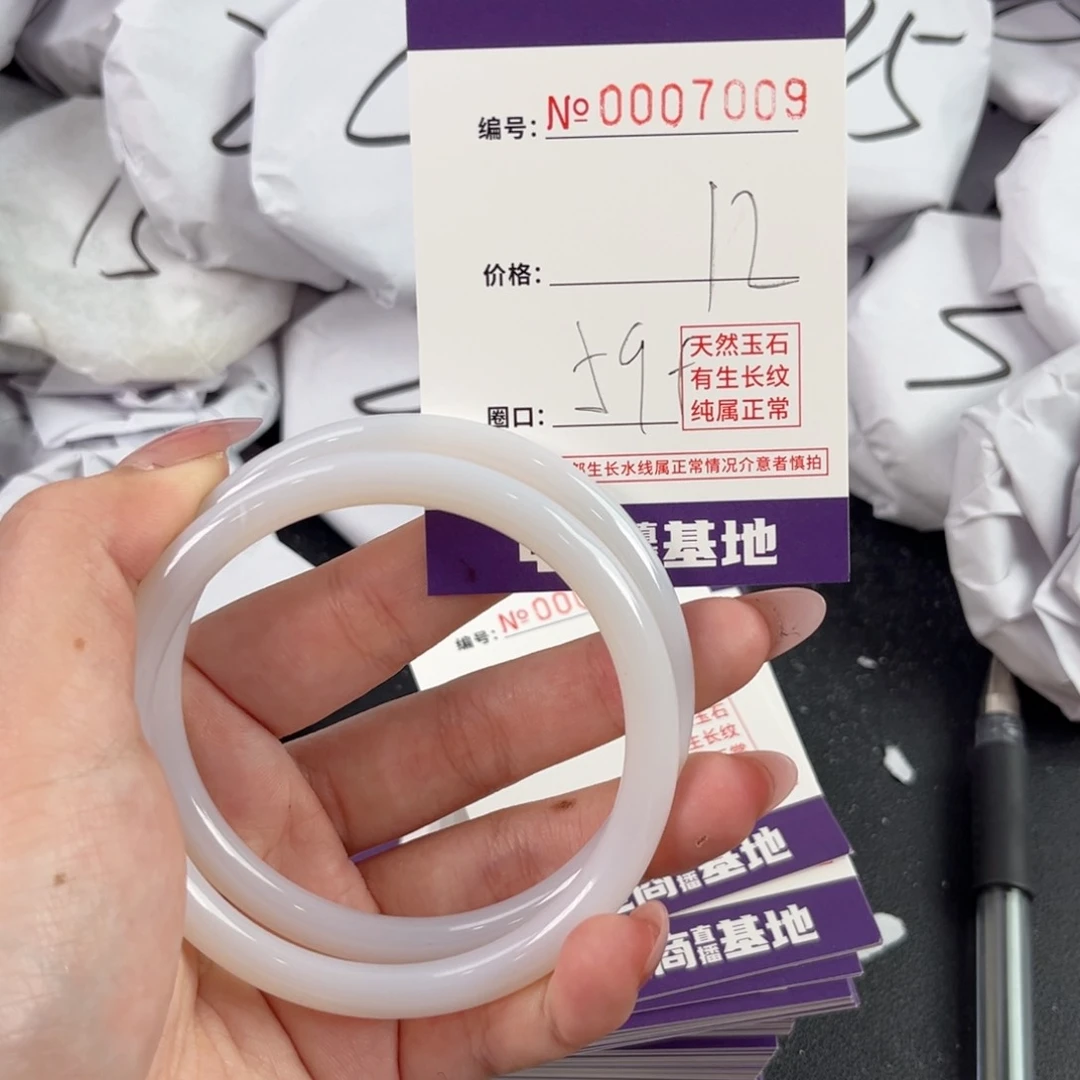 玛瑙/玉髓手镯未镶嵌7009