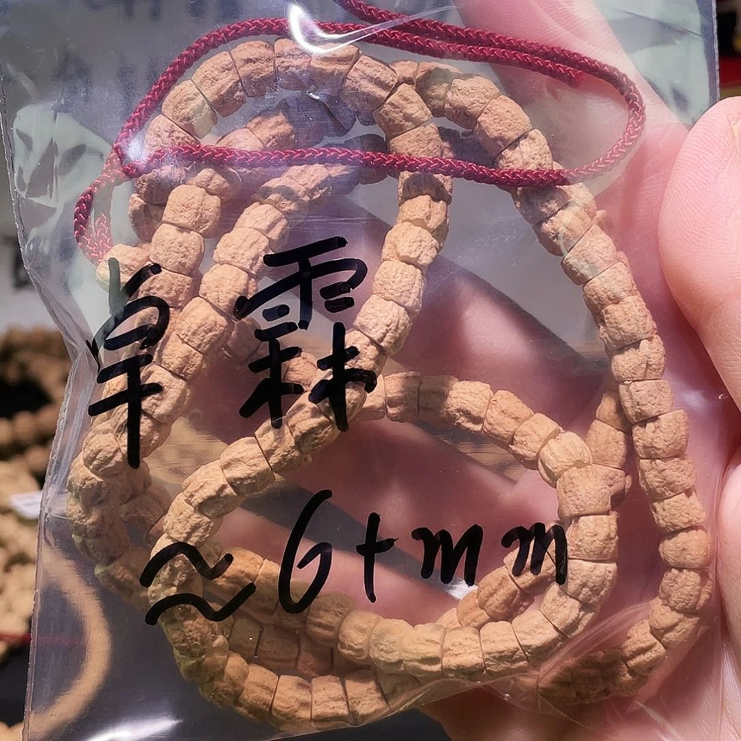 卓*百香籽 麻皮 解压神器 大肠 6+mm左右