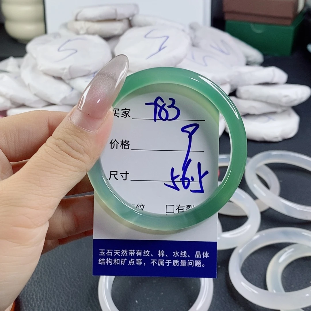 玛瑙/玉髓未镶嵌手镯