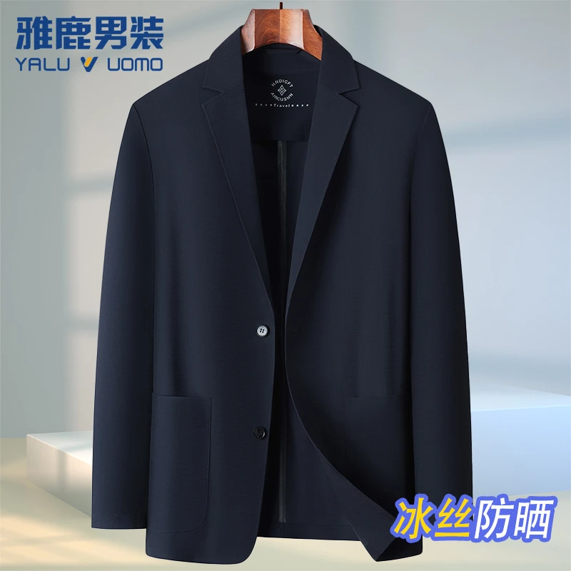 雅鹿男装冰丝薄款防晒商务西装夏季西服外套中年韩版修身西装