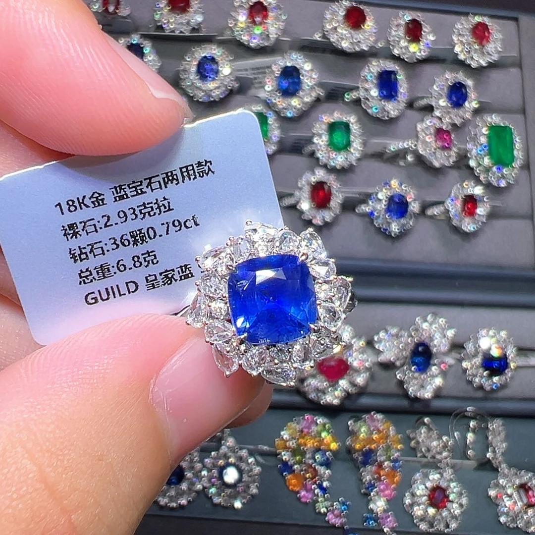 蓝宝石戒指18K金镶嵌