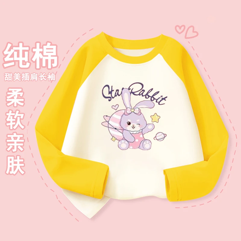 春秋季女宝星黛露纯棉插肩衣服儿童长袖T恤女孩打底衫内搭上衣潮