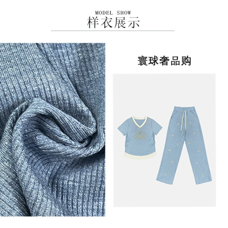 【寰球奢品购】25夏季蓝天鹅高级烫钻套装61289