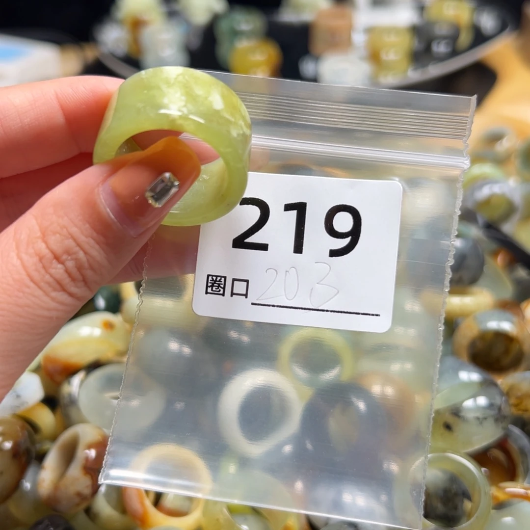 小***光蛇纹石玉未镶嵌戒指