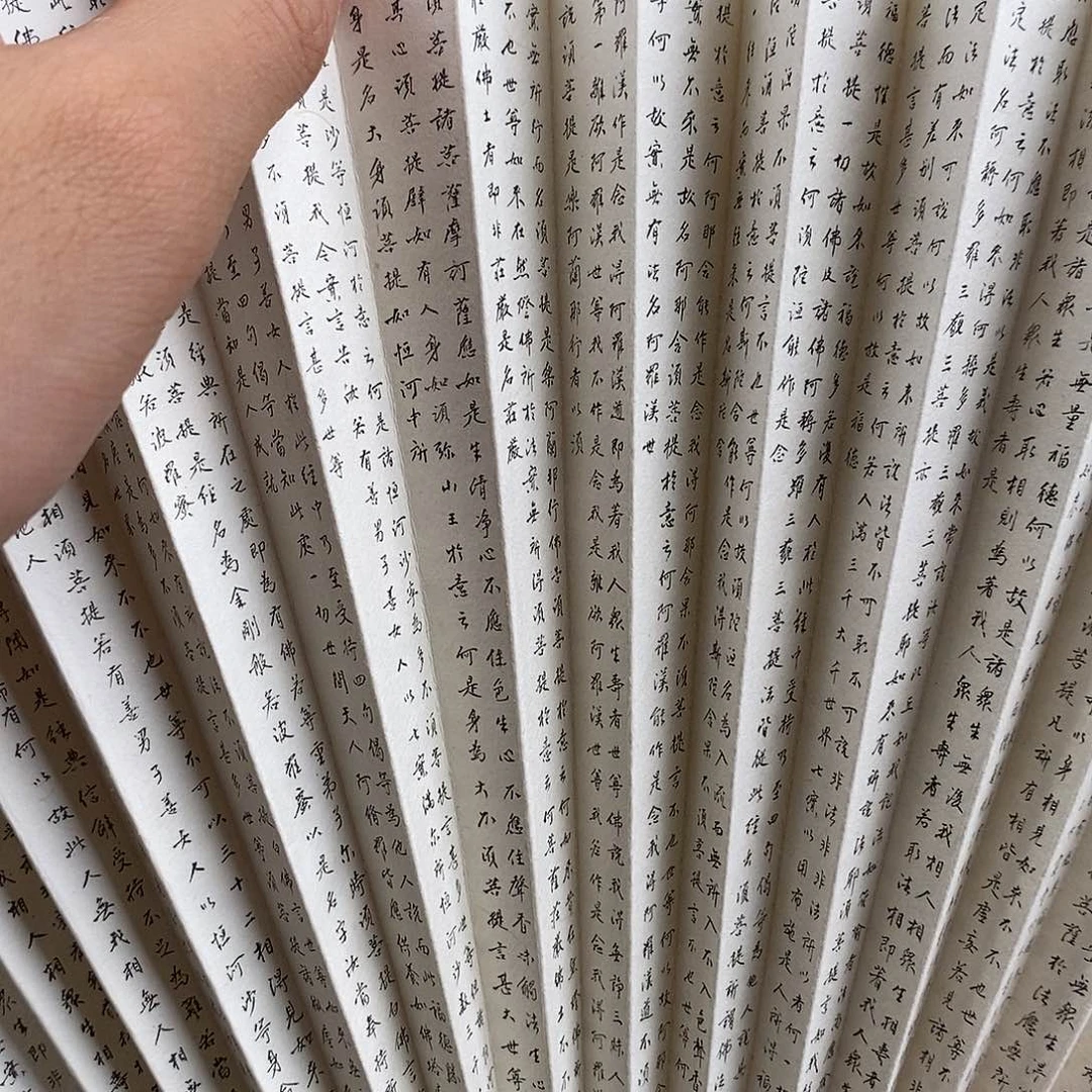 扇子芋*书法扇面书法扇面