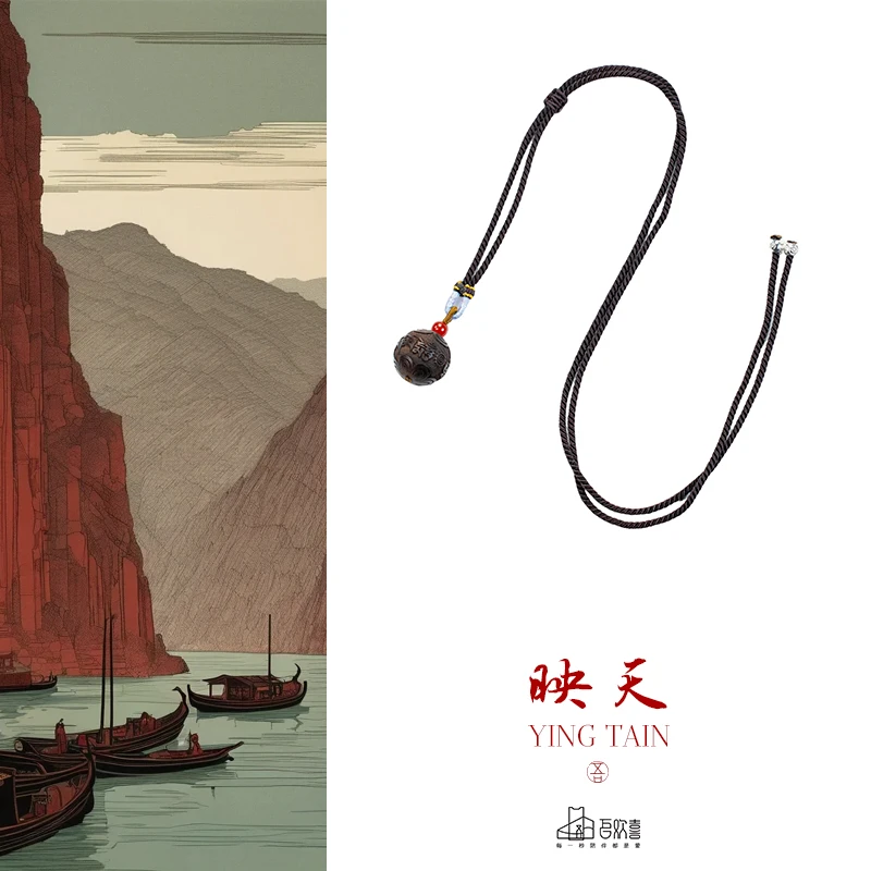 映天·雷击木太行崖柏20MM六字化岁岁挂脖毛衣链锁骨链·木带宝