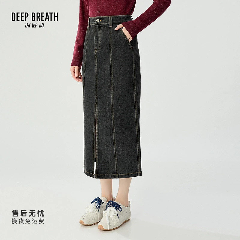 DEEP BREATH深呼吸女装新款醋酸前开叉弹力牛仔包臀半裙A200330