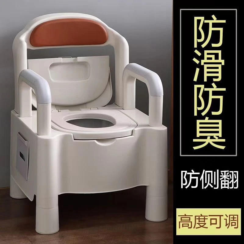 孕妇可移动老人坐便器家用老年防臭室内便携式马桶便盆成人坐便椅