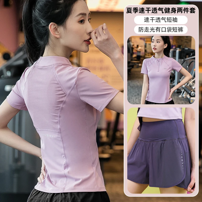 网红运动装套装女夏季新款户外运动瑜伽上衣跑步修身显瘦速干短袖
