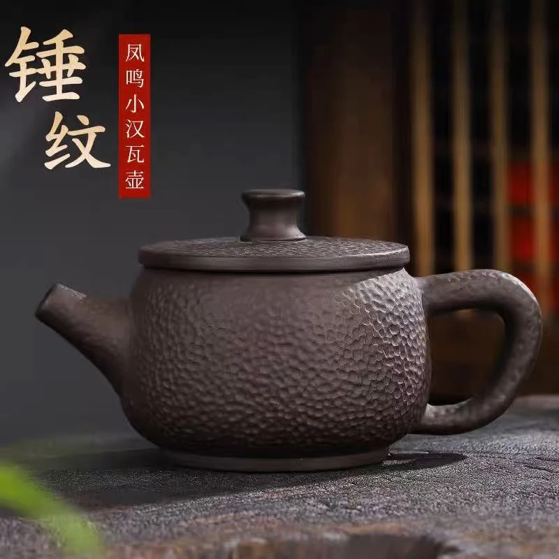 紫砂壶锤纹汉瓦壶凤鸣壶高端茶具M31