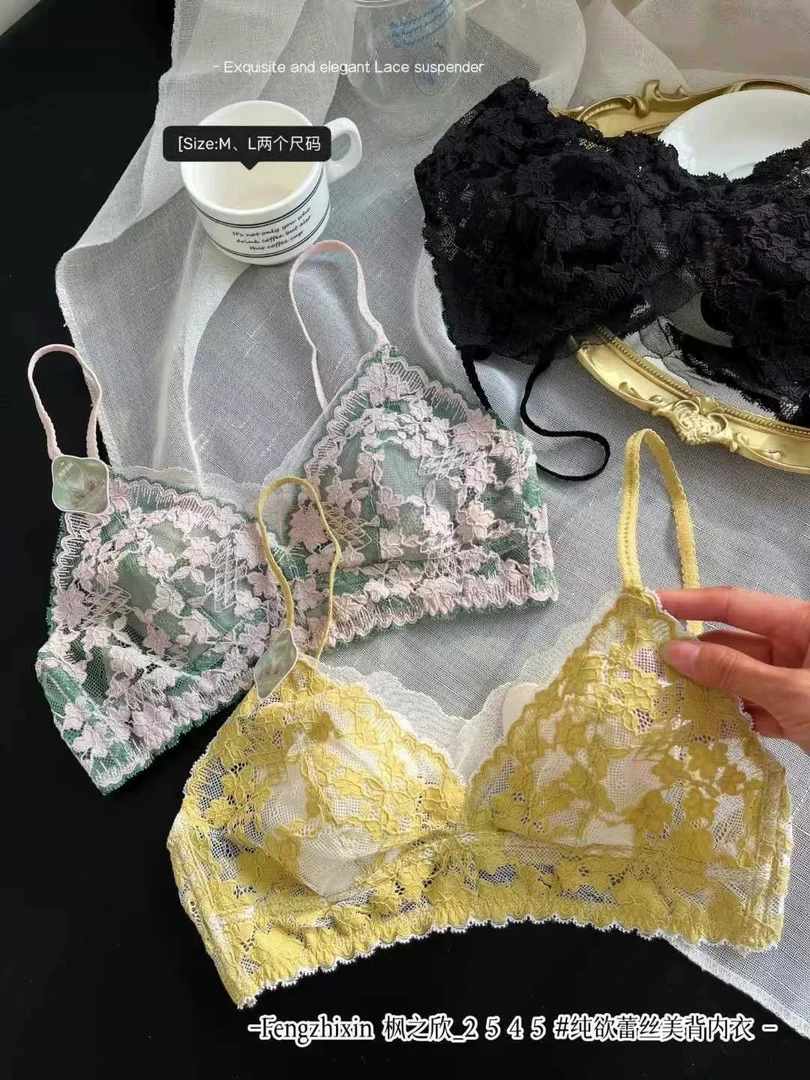 法式复古刺绣蕾丝三角杯美背