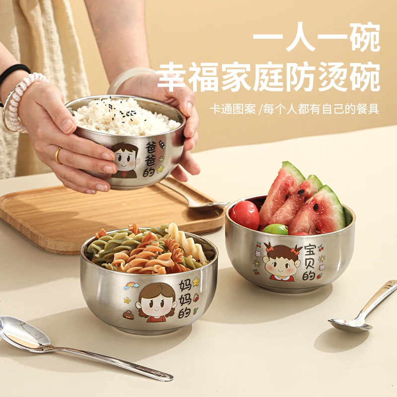 碗盘餐具一家人分餐碗勺碗304不锈钢饭碗儿童宝宝吃饭碗防烫防摔