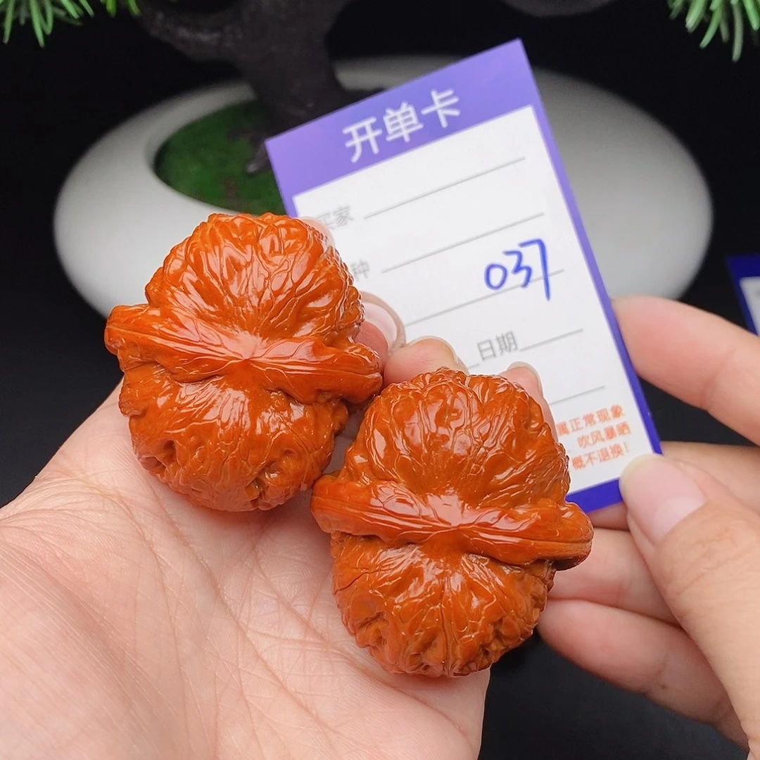 小***象文玩核桃把件44元宝037