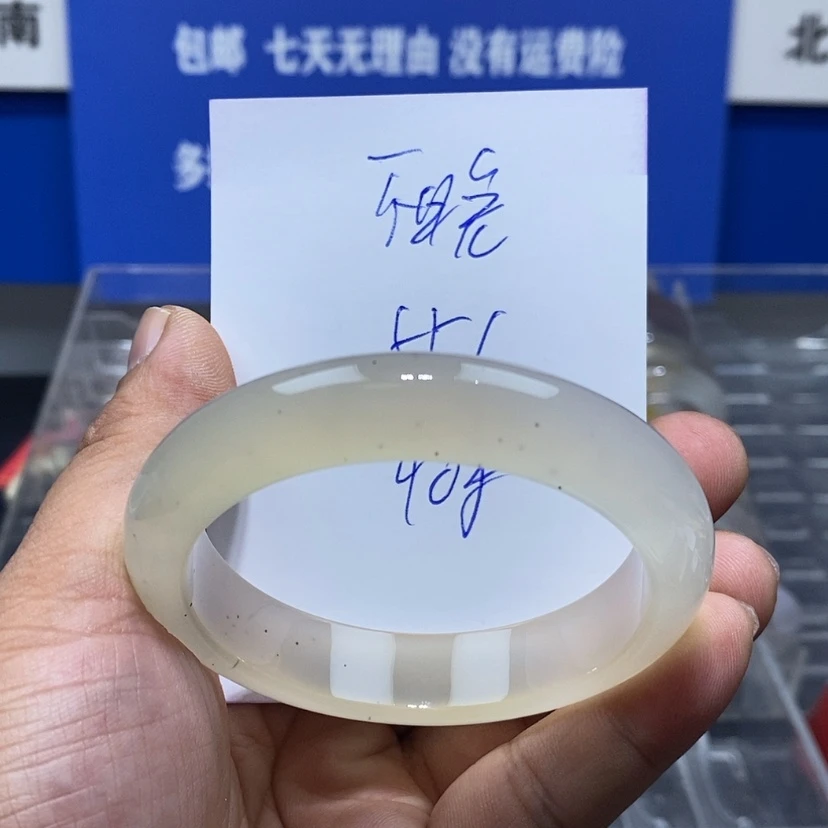 【闪购商品】玛瑙/玉髓手镯未镶嵌不*