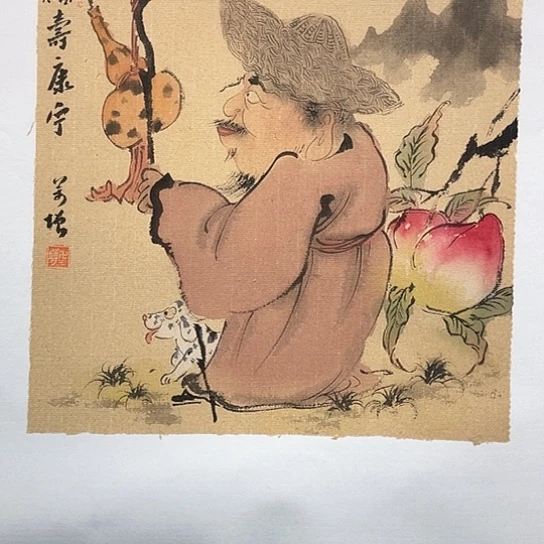 国画王亚峰原创品鉴收藏