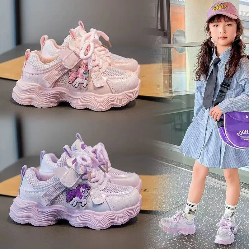 女童鞋子2025秋季新款儿童运动鞋透气网面女孩老爹鞋学生跑步鞋