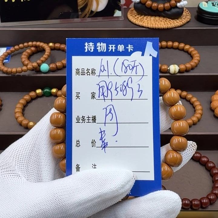 用***5手串猴头核桃手串
