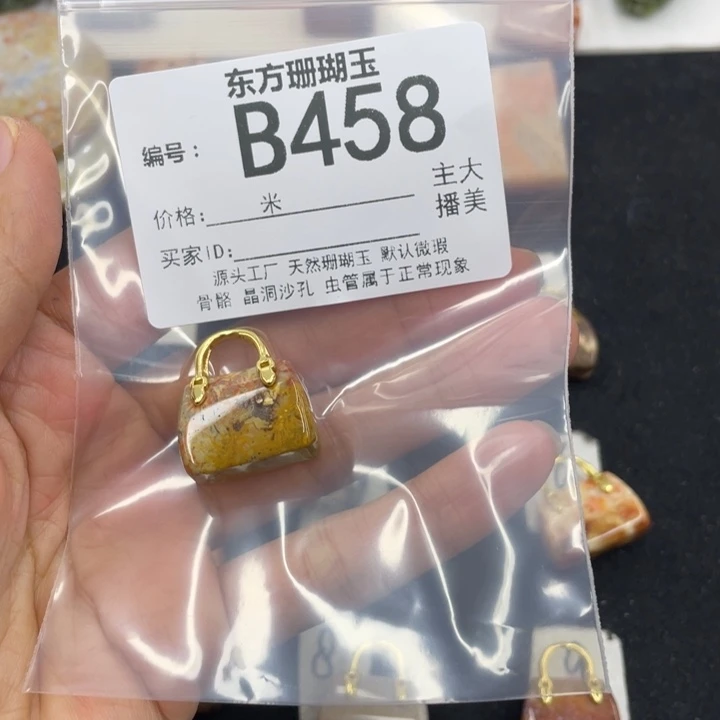 硅化珊瑚（珊瑚玉）颈饰合金～***～