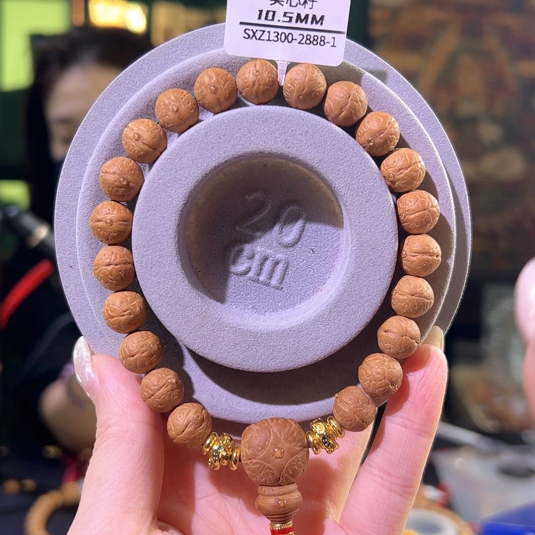 手串凤眼菩提10.5实心