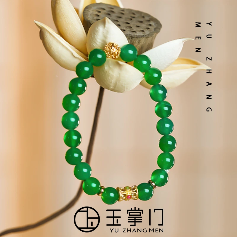 玉掌门-FL197-天然绿玉髓手串8#