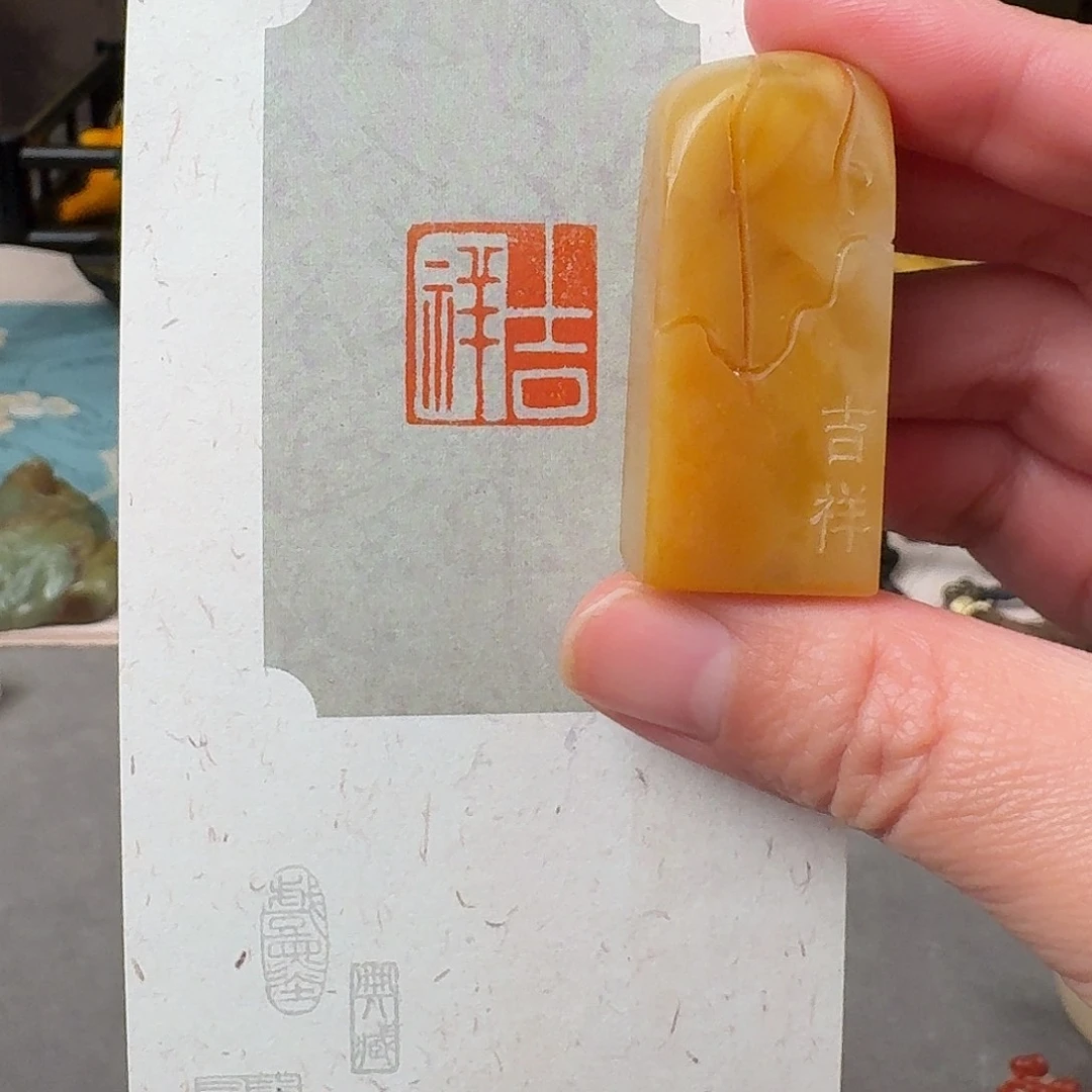寿山石印石印章印石111111