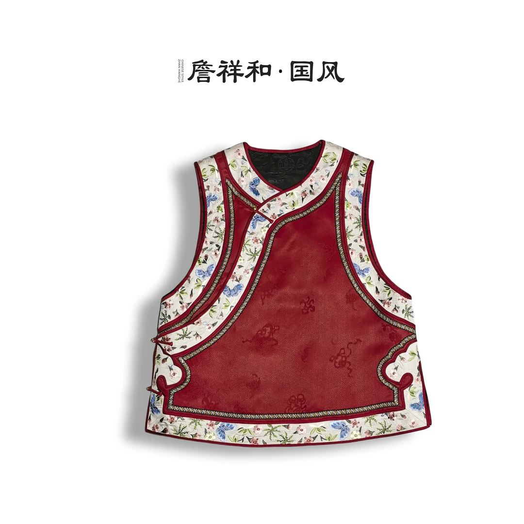 『星晴』詹祥和·新中式国风香云纱刮染重工刺绣手推绣马甲