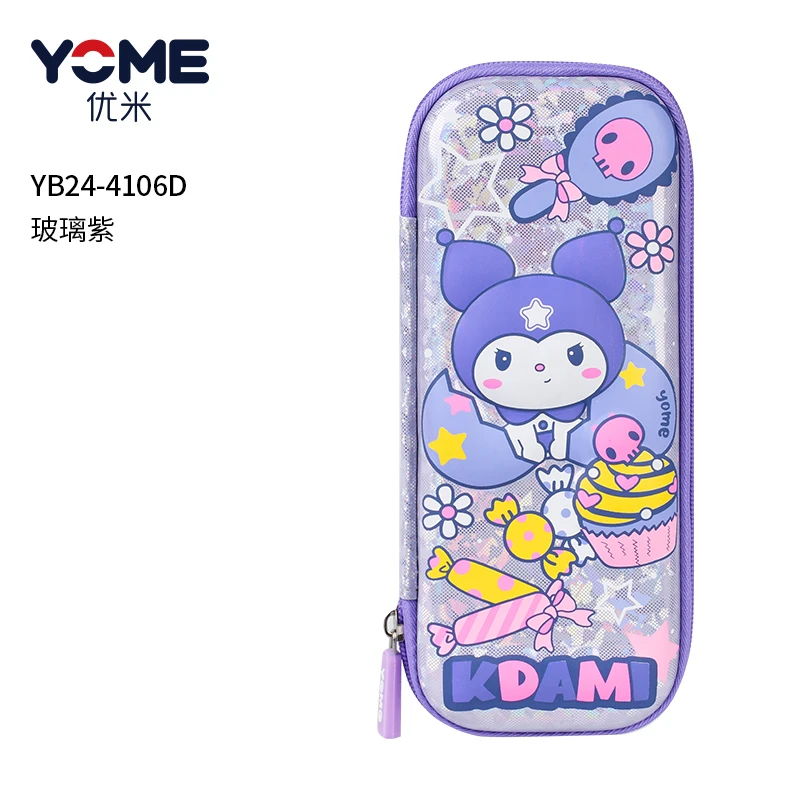 YOME小学生容量立体EVA耐摔静音卡通可爱二次元铅笔盒文具盒笔袋