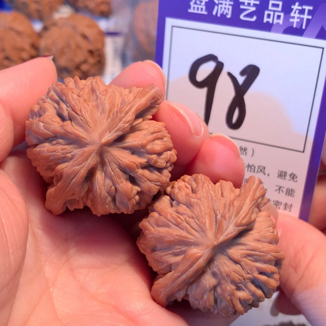 把件文玩核桃98楼子4.0