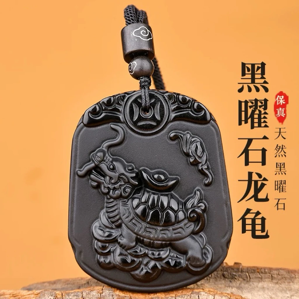 黑曜石龙龟吊坠龙龟得宝龙头龟身助运福禄龟挂件长寿男女毛衣链