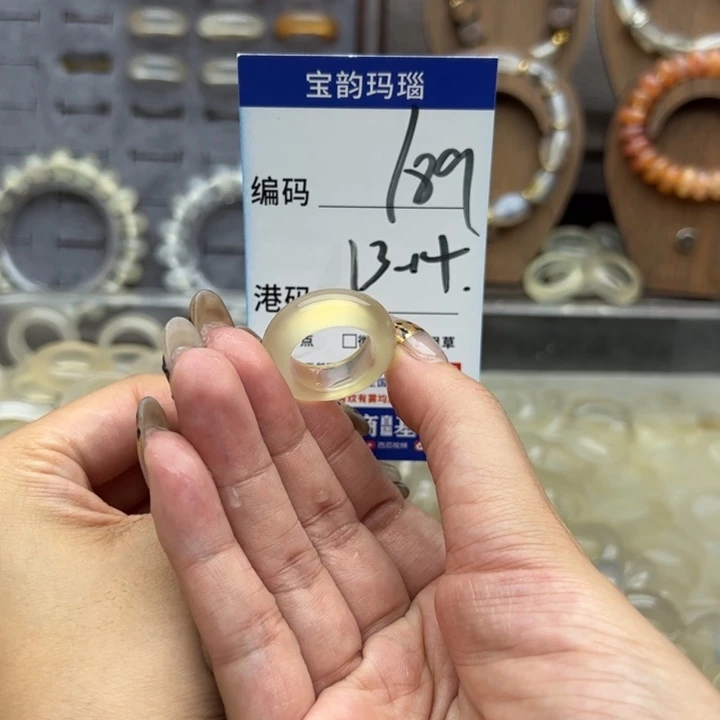 未镶嵌戒指玛瑙/玉髓