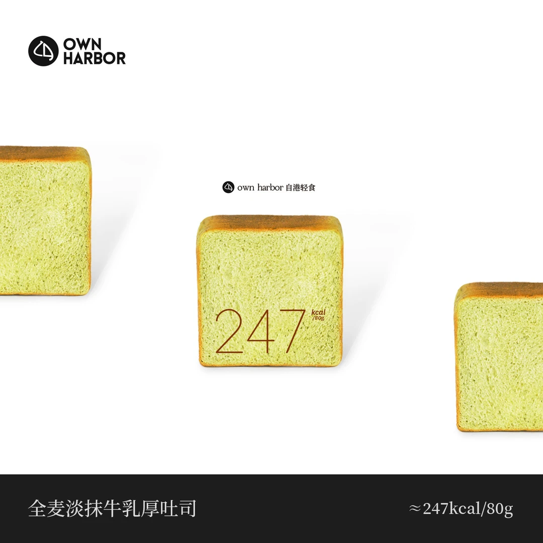 【每日限量】全麦抹茶牛乳厚切吐司原味低甜代糖饱腹早餐代餐