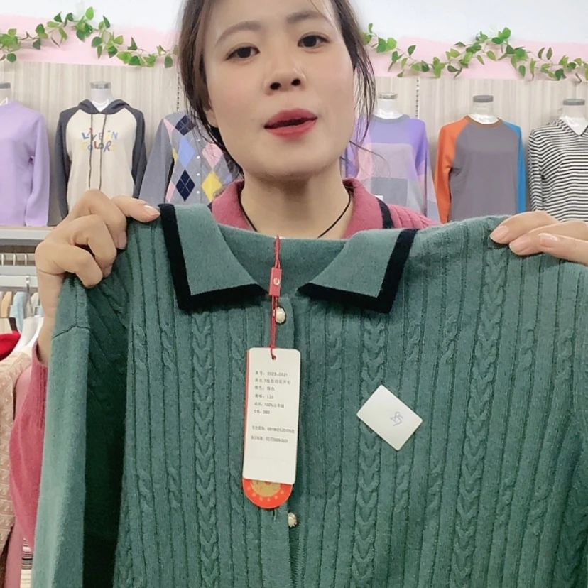 【闪购商品】58绿色麻花