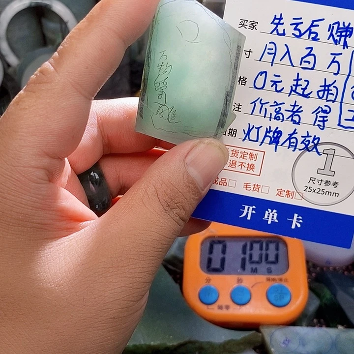 颈饰未镶嵌翡翠?****™翡翠