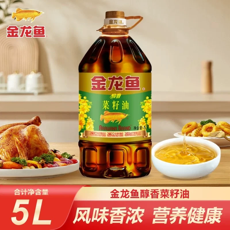 金龙鱼醇香菜籽油 5L